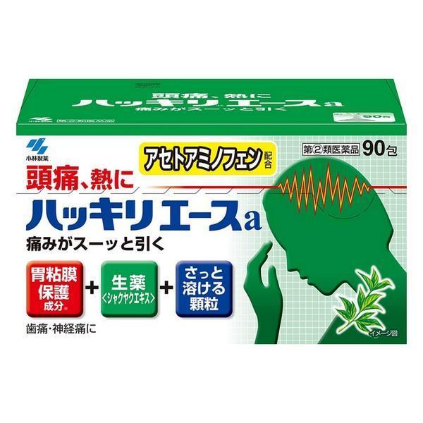 【指定第2類医薬品】小林製薬(株) ハッキリエースa 90包 (痛み止めのお薬) (解熱鎮痛剤)