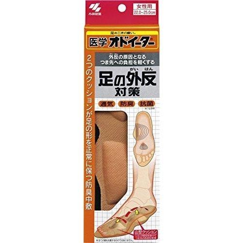 《小林製薬》 医学オドイーター足の外反対策 女性用 22.0〜25.0cm 1足 (防臭中敷)
