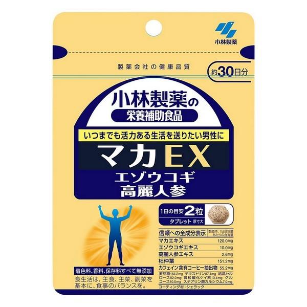 小林製薬(株) マカEX 60粒(30日分) (栄養補助食品)