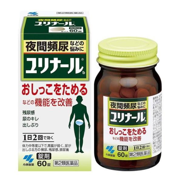 【第2類医薬品】小林製薬(株) ユリナールb 60錠  (漢方製剤　清心蓮子飲)