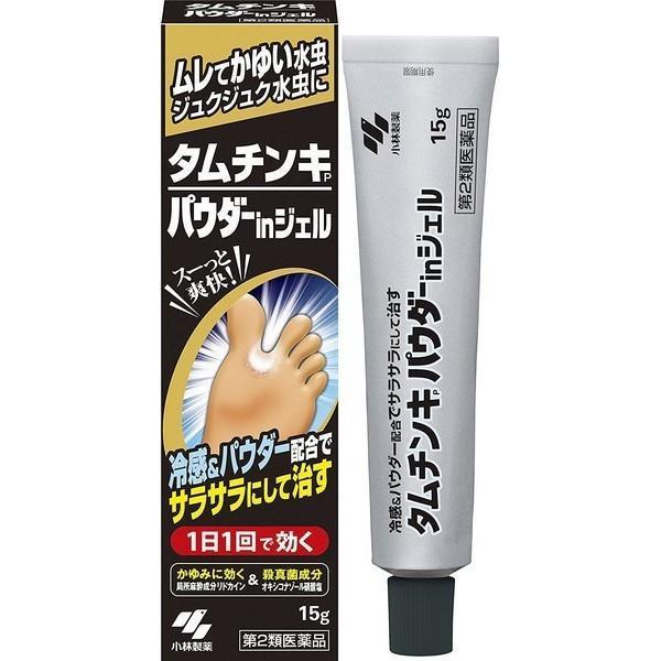 【第2類医薬品】小林製薬(株) タムチンキ パウダーinジェル 15g (水虫のお薬)