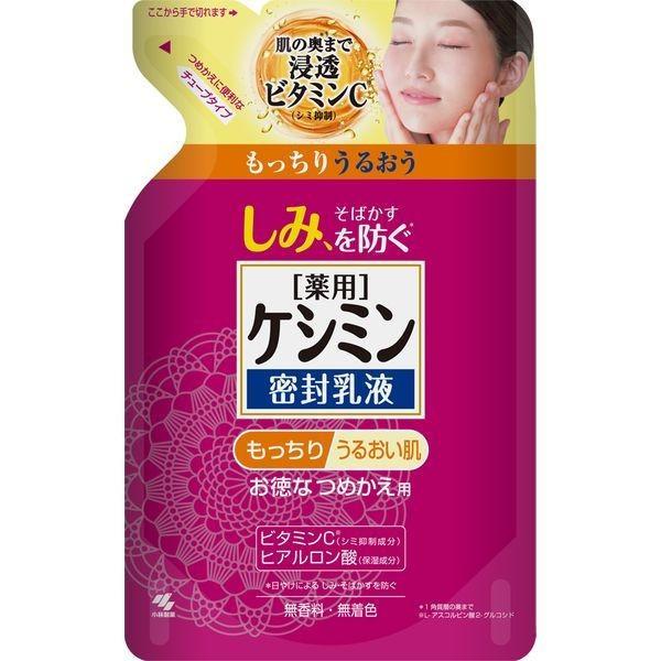 【医薬部外品】小林製薬(株) ケシミン密封乳液 つめかえ用 (115mL)