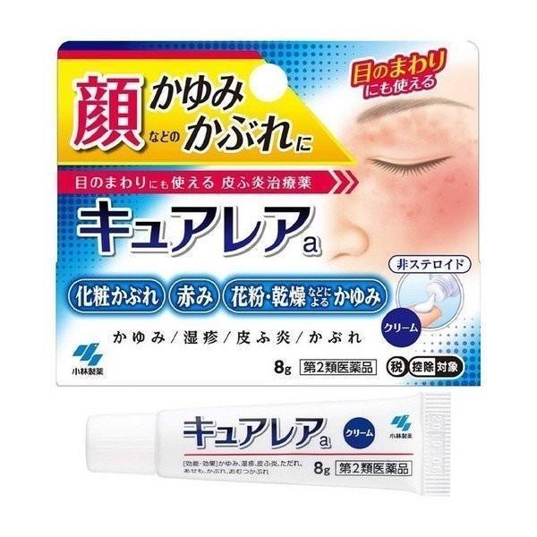 【第2類医薬品】小林製薬(株) キュアレアa 8g (外用皮膚・湿疹用薬) [メール便][送料無料]...
