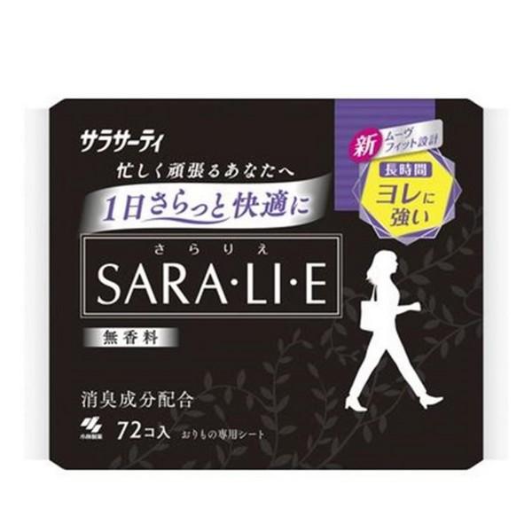 小林製薬(株) サラサーティ Sara・li・e サラリエ 無香料 72個入