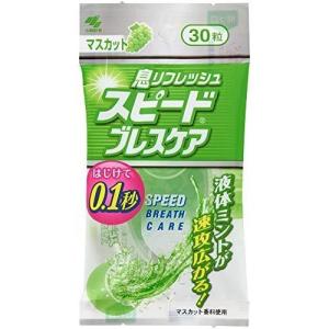 小林製薬(株) スピードブレスケア マスカット 30粒の商品画像