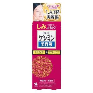 【医薬部外品】《小林製薬》 ケシミン美容液 30mL (しみ・そばかすを防ぐ薬用保湿美容液)｜ace