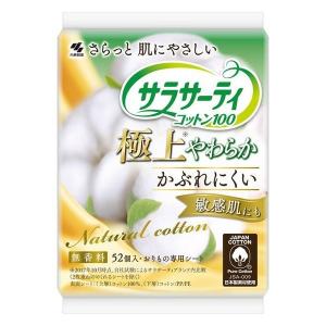 《小林製薬》 サラサーティコットン100 極上やわらか 52個入｜ace