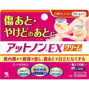 【EXジェル　15g×4個　60g】 EXジェル15g×4個60g】