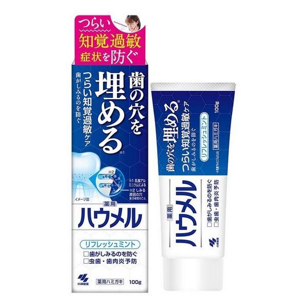 《小林製薬》 ハウメル 100g 【医薬部外品】