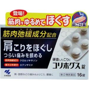 【指定第2類医薬品】《小林製薬》 コリホグス錠　16錠 （肩こり・内服薬） ★定形外郵便★追跡・保証なし★代引き不可★｜ace