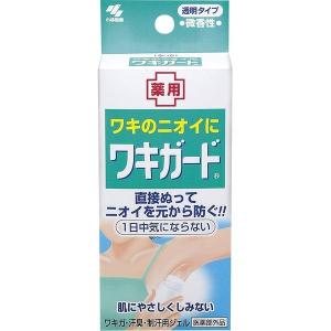 アセッテナイ Asettenai デオドラントクリーム 20g 制汗剤 わき 臭