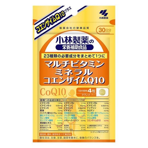 小林製薬(株) 栄養補助食品 マルチビタミン・ミネラル+コエンザイムQ10 120粒(約30日分)