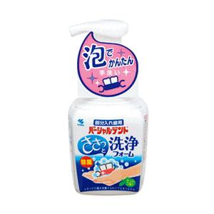 小林製薬(株) 小林製薬のパーシャルデント 洗浄フォーム 250ml 【部分入れ歯用洗浄剤】