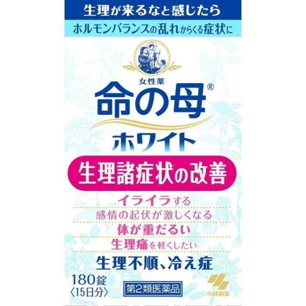 【第2類医薬品】小林製薬(株) 女性薬 命の母ホワイト<br>180錠