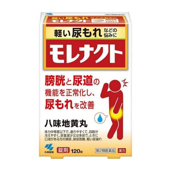 【第2類医薬品】小林製薬(株) モレナクト 120錠