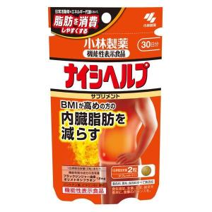 ナイシヘルプ 約30日分 内臓脂肪対策に ( 60粒入 )/ 小林製薬の