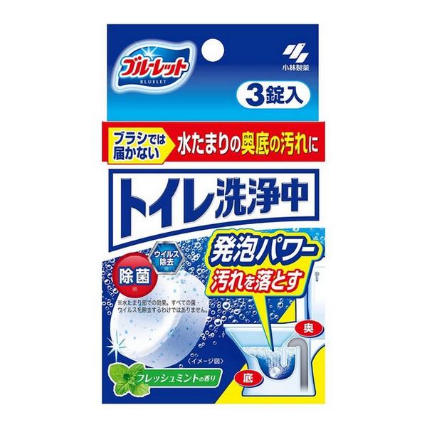 小林製薬(株) ブルーレット トイレ洗浄中 フレッシュミントの香り 3錠