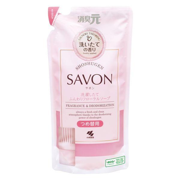 小林製薬(株) 消臭元 SAVON（サボン） 洗濯したてふんわりフローラルソープ つめ替用 400m...