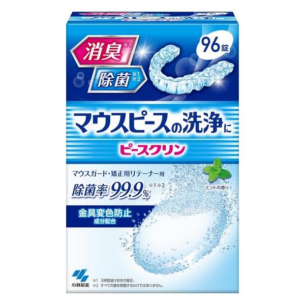 小林製薬(株) ピースクリン マウスピース洗浄剤 96錠