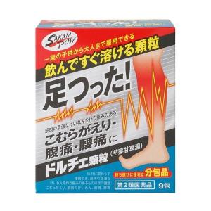 ドルチェ顆粒 9包 第2類医薬品 芍薬甘草湯 1個