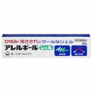 《第一三共》 アレルギール ジェル 20g 【指定第2類医薬品】(外皮用薬)｜ace