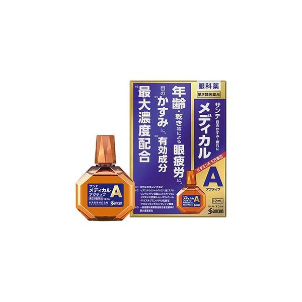 【第2類医薬品】参天製薬(株) サンテメディカルアクティブ 12mL (目のかすみ、目の疲れに)