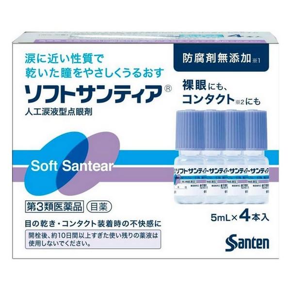 【第3類医薬品】参天製薬(株) ソフトサンティア（人工涙液型点眼剤） ≪5ml×4本入≫