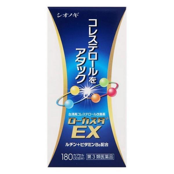 【第3類医薬品】塩野義製薬(株) ローカスタEX 180カプセル