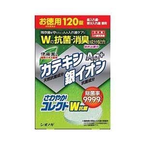 《シオノギ》 さわやかコレクト W抗菌 120錠 (入れ歯洗浄剤)