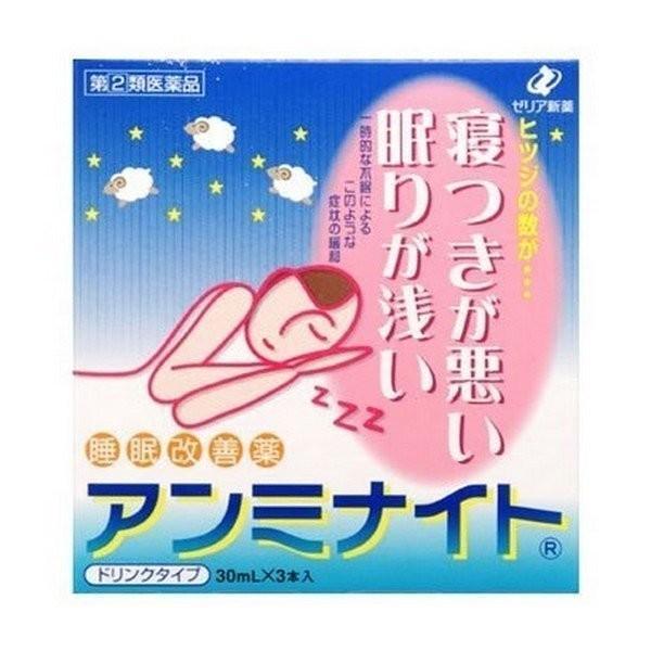 【指定第2類医薬品】ゼリア新薬工業(株) アンミナイト 30ml×3本