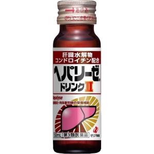 ヘパリーゼドリンクII 50ml