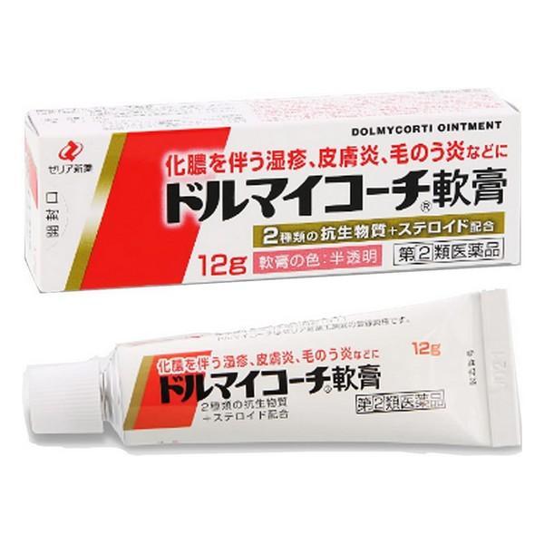 【指定第2類医薬品】ゼリア新薬工業(株) ドルマイコーチ軟膏 12g