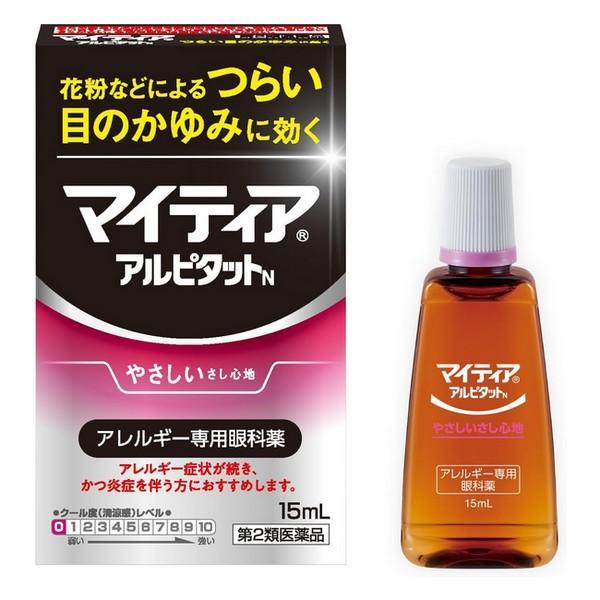 【第2類医薬品】千寿製薬(株) マイティアアイテクトアルピタットＮ 15mL