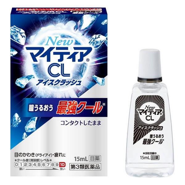 【第3類医薬品】千寿製薬(株) ＮｅｗマイティアＣＬアイスクラッシュ 15mL