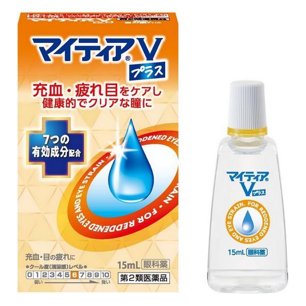【第2類医薬品】千寿製薬(株) マイティアＶプラス 15mL