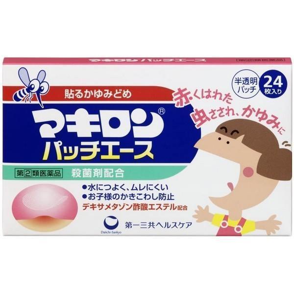 【指定第2類医薬品】第一三共(株) マキロン パッチエース 24枚 (鎮痒消炎薬)