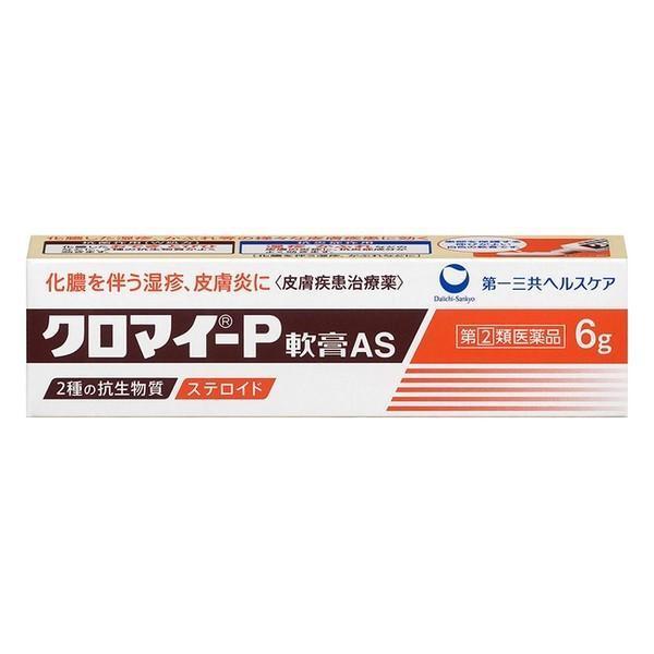 【指定第2類医薬品】第一三共(株) クロマイ-P軟膏 6g