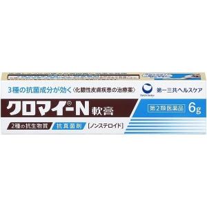 《第一三共ヘルスケア》　クロマイ-N軟膏　6g　【第2類医薬品】｜ace