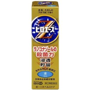 【指定第2類医薬品】《第一三共》 ピロエースＺ液 15mL (水虫治療薬) ★定形外郵便★追跡・保証なし★代引き不可★｜ace