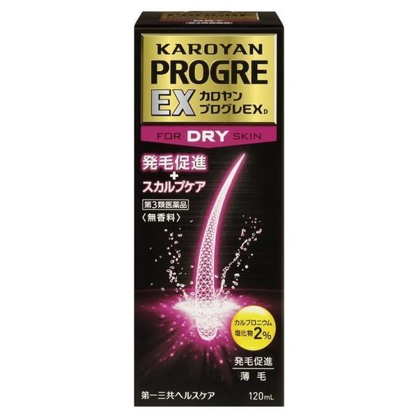 【第3類医薬品】第一三共(株) カロヤンプログレEX DRY(120ml)