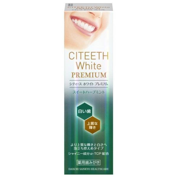 【医薬部外品】《第一三共ヘルスケア》 シティースホワイトプレミアム スイートハーブミント 70g (...