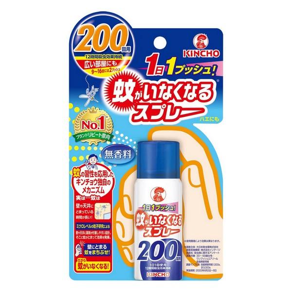 【防除用医薬部外品】大日本除虫菊(株) 蚊がいなくなるスプレーV 200回 無香料