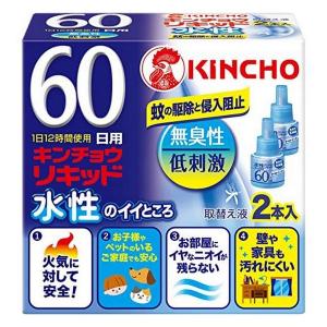 KINCHO》 金鳥の渦巻 ローズの香り 10巻 (蚊取り線香) 【防除用 KINCHO》 金鳥の渦巻 ローズの香り 10巻 (蚊取り線香) 【防除用
