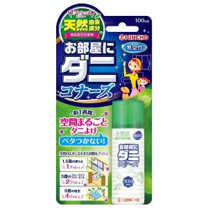 《KINCHO》1プッシュ式 お部屋にダニコナーズ 100回用 22mL｜ace