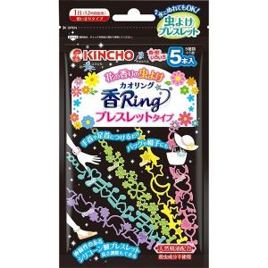 カオリング 虫よけシール ゆるあにまる ( 24枚入 )/ 香Ring カオリング 虫よけシール ゆるあにまる ( 24枚入 )/ 香Ring