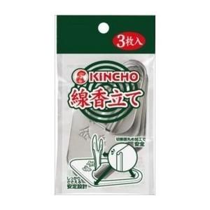 大日本除虫菊(株) 線香立て 3枚入り