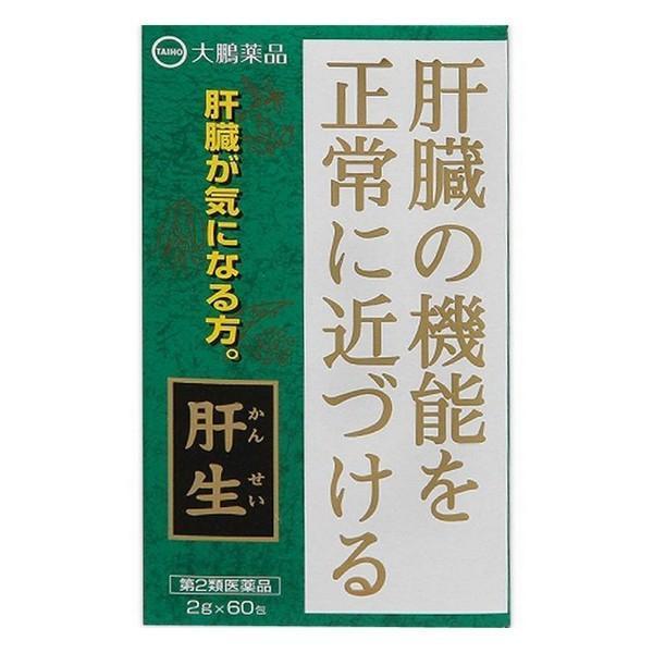 【第2類医薬品】大鵬薬品工業(株) 肝生 2g×60