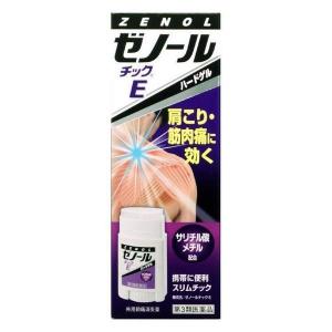 3F【希少・非売品】ノバルティスファーマ 肩関節模型 ボルタレン 第2類医薬品】ノバルティス ファーマ(株) ボルタレンEX ゲル クール