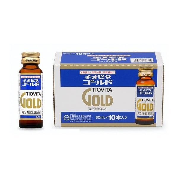 【第2類医薬品】大鵬薬品工業(株)チオビタゴールド(30ml×10本)