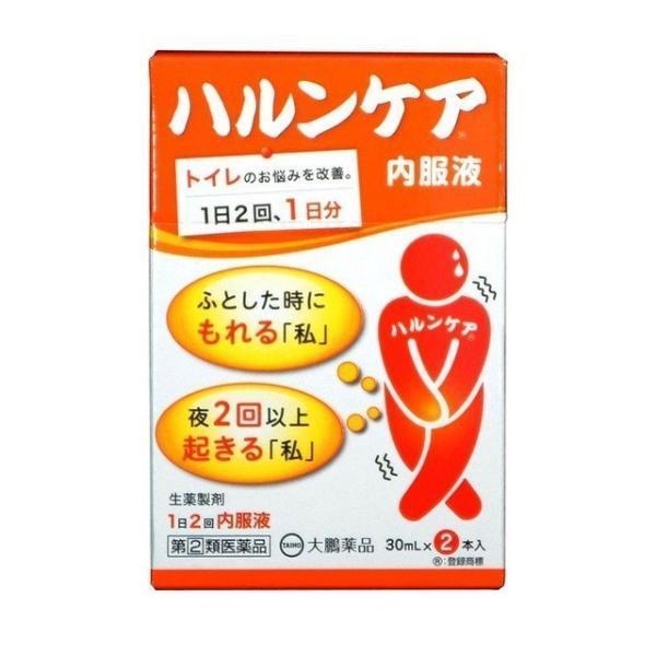 【指定第2類医薬品】大鵬薬品工業(株) ハルンケア 内服液30ml×2本 (生薬製剤)